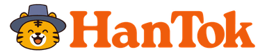 HanTok